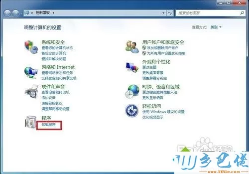 win7系统下ie9浏览器怎么样卸载？卸载ie9的方法