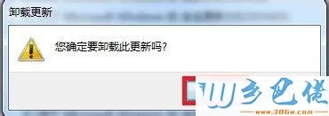 win7系统下ie9浏览器怎么样卸载？卸载ie9的方法