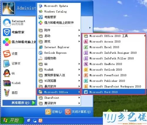 xp为什么不能激活office2010?教你激活office2010的方法