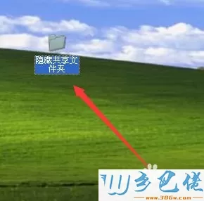 Windows xp系统创建隐藏共享文件的方法