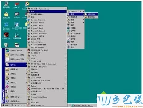 windowsxp系统下设置RS232超级终端的方法