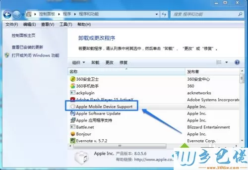 iphone6连接电脑没反应怎么回事？iphone6连接电脑没反应的解决方法