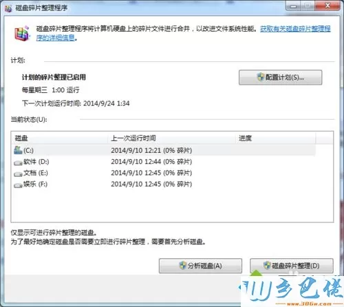 xp系统电脑一直蓝屏重启循环的原因和解决方法