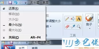 win10关闭程序窗口、最大化最小化快捷键怎么用