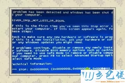 windows8系统遇到蓝屏故障错误代码为0X00000001如何解决