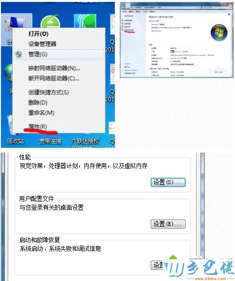 Win7启动CAD时提示丢失ac1st16.dll如何修复