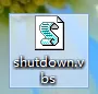 命名为shutdown.vbs