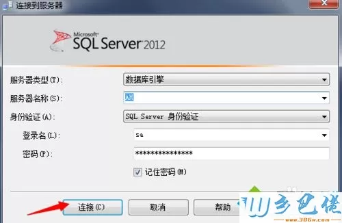 xp系统下生成SQL2012脚本的步骤1