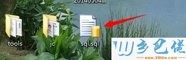 xp系统下生成SQL2012脚本的步骤6.1