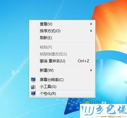 给win7电脑设置一个动态桌面背景的方法