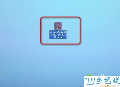 windowsxp系统电脑安装PPT美化大师的方法