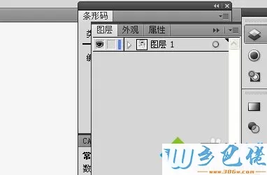 win10系统将ai保存成psd文件的方法