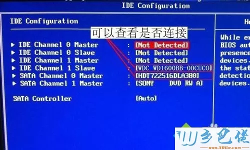 给win10系统电脑多安装一个硬盘的方法