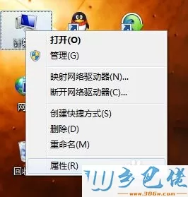 xp系统笔记本电脑查看无线网卡型号的方法