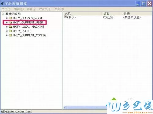 windows xp系统开始菜单中的“关闭计算机”不见了如何解决