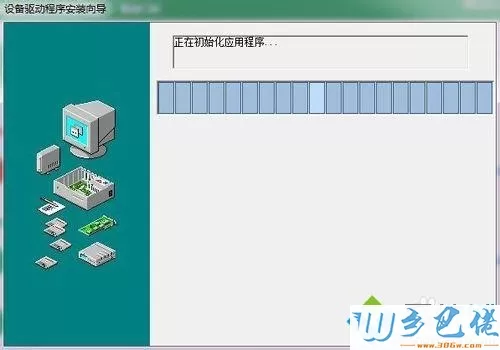 笔记本win7系统下按Fn+F9键触屏关不了如何解决