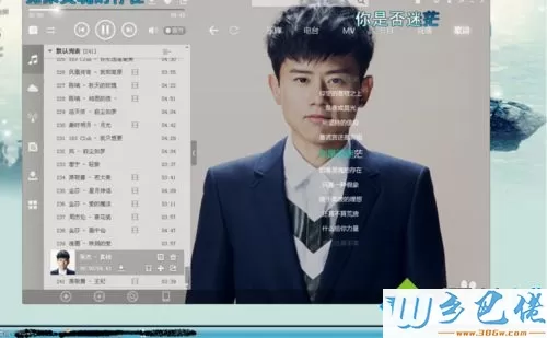 win7系统下插上耳机只有一边可以听歌如何解决