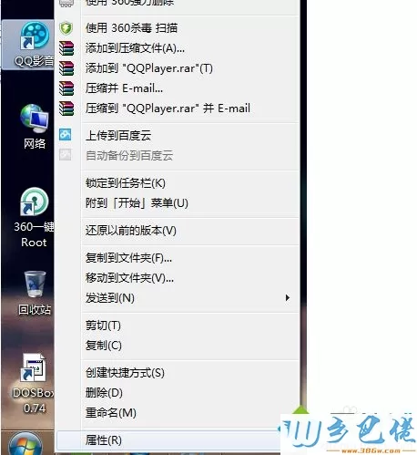 win7系统QQ影音打开高清视频蓝屏绿屏怎么办