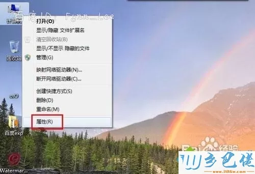 怎么看台式电脑用是什么系统？查看自己电脑系统的方法