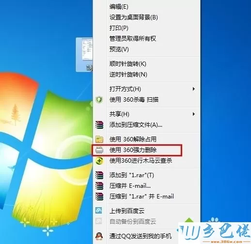 win10系统删除不了文件夹怎么回事？