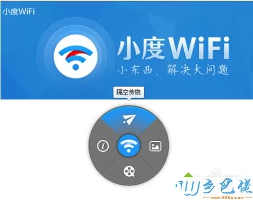 win7系统下小度wifi连接上后不能上网怎么解决