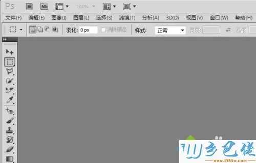 win8系统使用PhotoShop CS提示暂存盘已满的解决方法