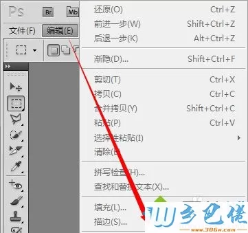 win8系统使用PhotoShop CS提示暂存盘已满的解决方法