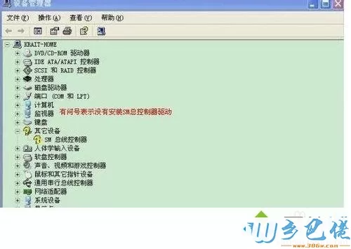 winxp系统如何安装SM总线控制器驱动