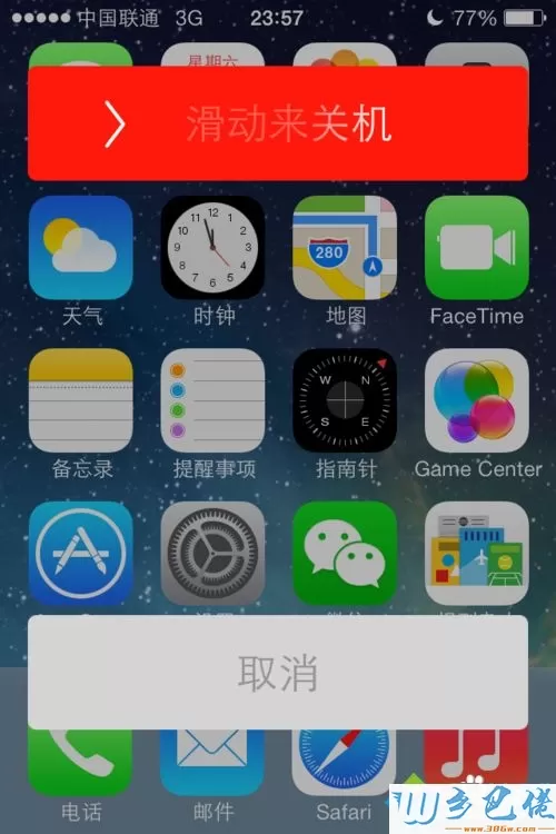 win7系统使用itunes恢复iphone出现未知错误3014的解决方法