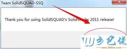 windows7系统下Solidworks双击后闪屏不显示主界面怎么办