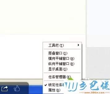 winxp系统下qq登陆不上提示错误码0x0006000d如何解决