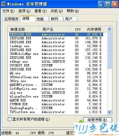 winxp系统下qq登陆不上提示错误码0x0006000d如何解决