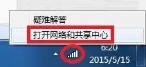 win7系统设置IP地址遇到默认网关填写问题怎么办