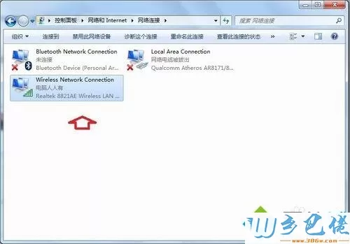 win7系统设置IP地址遇到默认网关填写问题怎么办