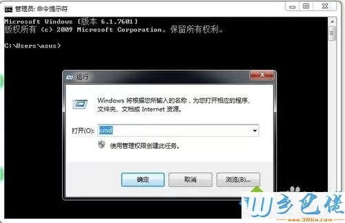 win7系统设置IP地址遇到默认网关填写问题怎么办