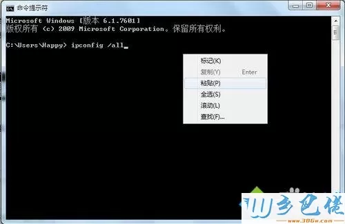 win7系统设置IP地址遇到默认网关填写问题怎么办