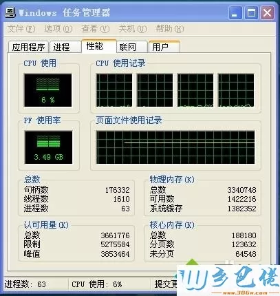 windowsxp系统电脑长时间不动就死机的解决方法