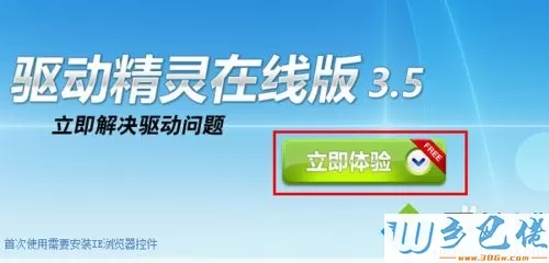 win7系统运行安卓模拟器BlueStacks很卡如何解决