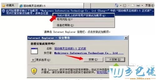 win7系统运行安卓模拟器BlueStacks很卡如何解决