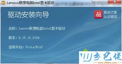 win7系统运行安卓模拟器BlueStacks很卡如何解决