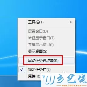 win7系统运行安卓模拟器BlueStacks很卡如何解决