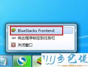 win7系统运行安卓模拟器BlueStacks很卡如何解决