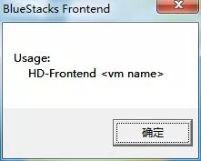 win7系统运行安卓模拟器BlueStacks很卡如何解决