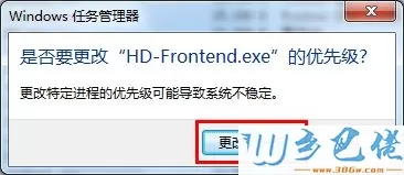 win7系统运行安卓模拟器BlueStacks很卡如何解决