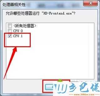 win7系统运行安卓模拟器BlueStacks很卡如何解决