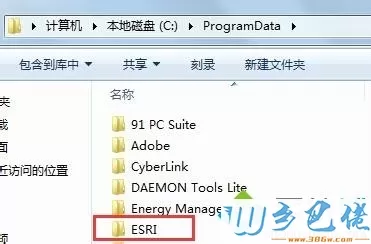 win7电脑怎么完全卸载ArcGIS