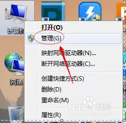 win7桌面主题变成了经典主题怎么回事