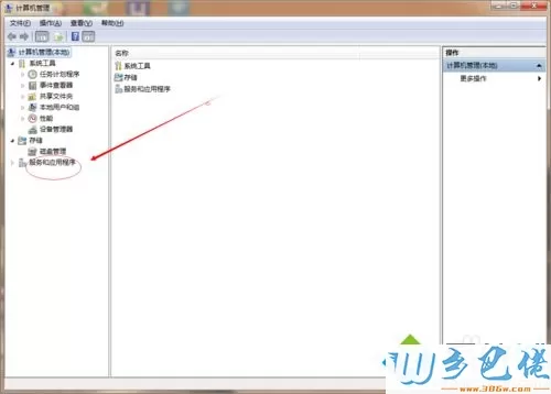 win7桌面主题变成了经典主题怎么回事