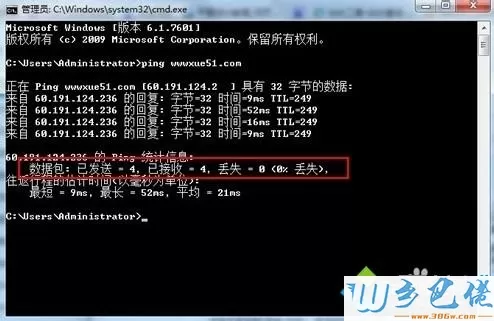 win7系统下剑网三卡机的解决方法