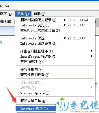 win10已经安装了FLASH却一直提示没有安装如何解决